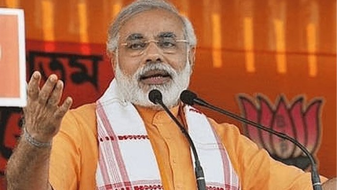 Modi Mission